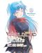 WorldEnd What Do You Do at the End of the World Are You Busy Will You Save Us, Vol. 3 - 1t