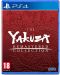 Yakuza Remastered Collection (PS4)	 - 1t