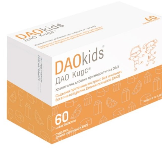 DAO Kids, 60 tablete, DR Healthcare