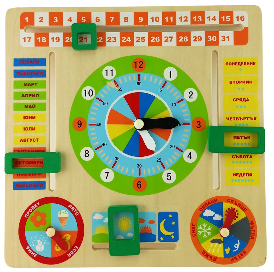 Jucărie din lemn Playsense - Calendar