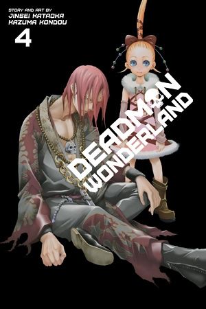Deadman Wonderland - imagine 2