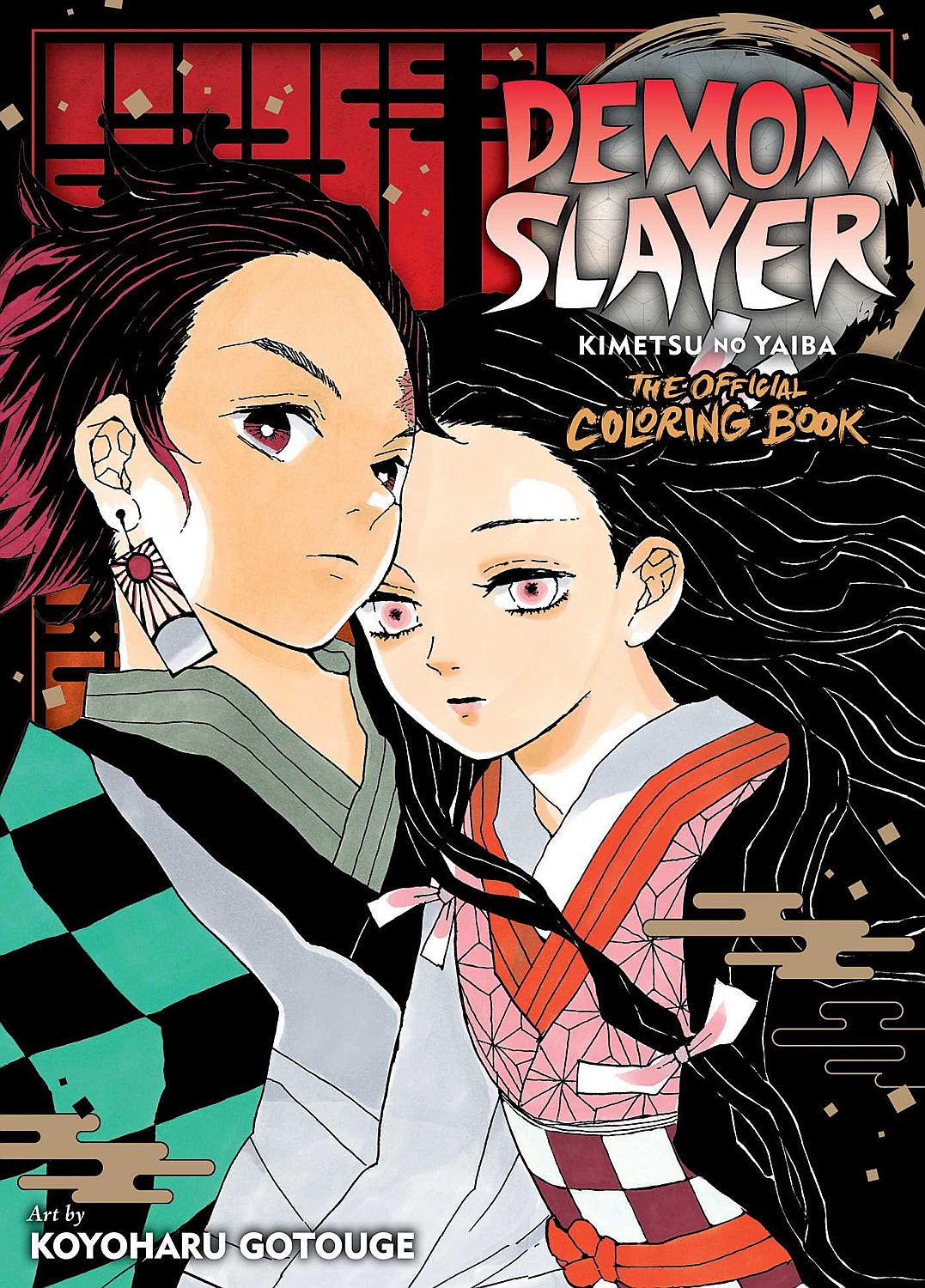 Demon Slayer: Kimetsu No Yaiba: The Official Coloring Book - Koyoharu Gotouge - imagine 2