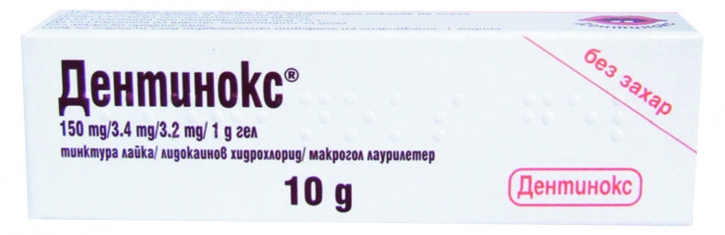 Dentinox N, gel pentru dentiție, 10 g