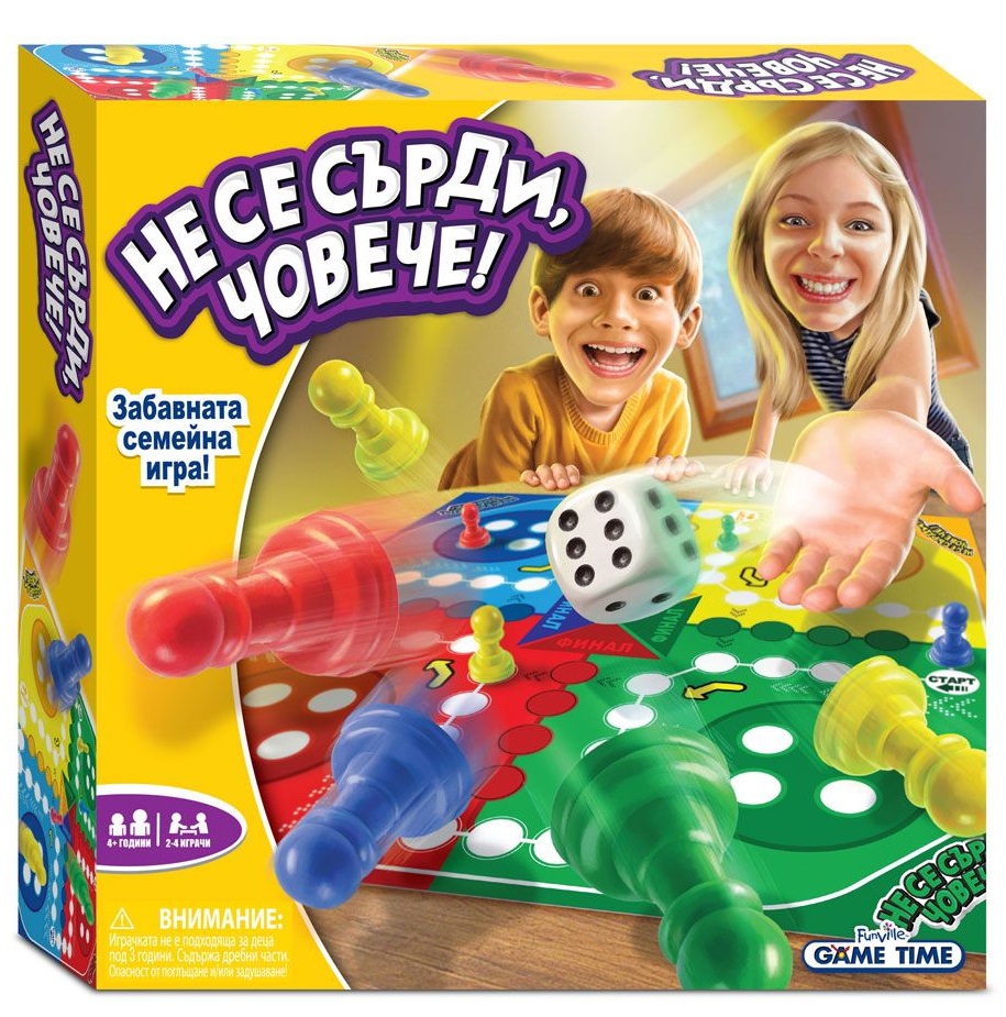 Joaca de copii  Funville - Nu te supăra, frate!