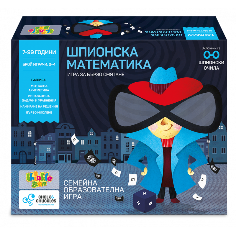 Joc de rapiditate Thinkle Stars - Matematica de spion