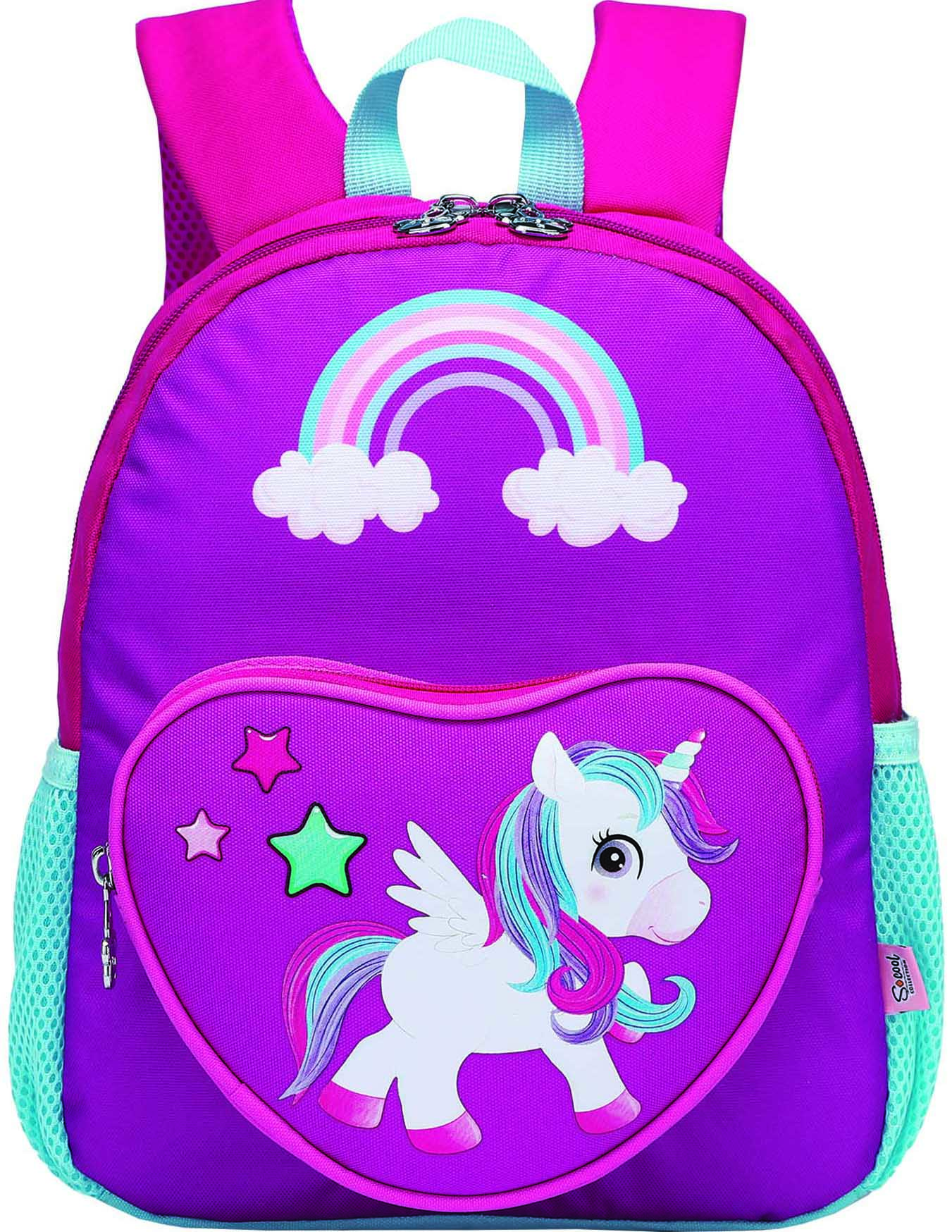 Ghiozdan pentru gradiniță S. Cool - Unicorn