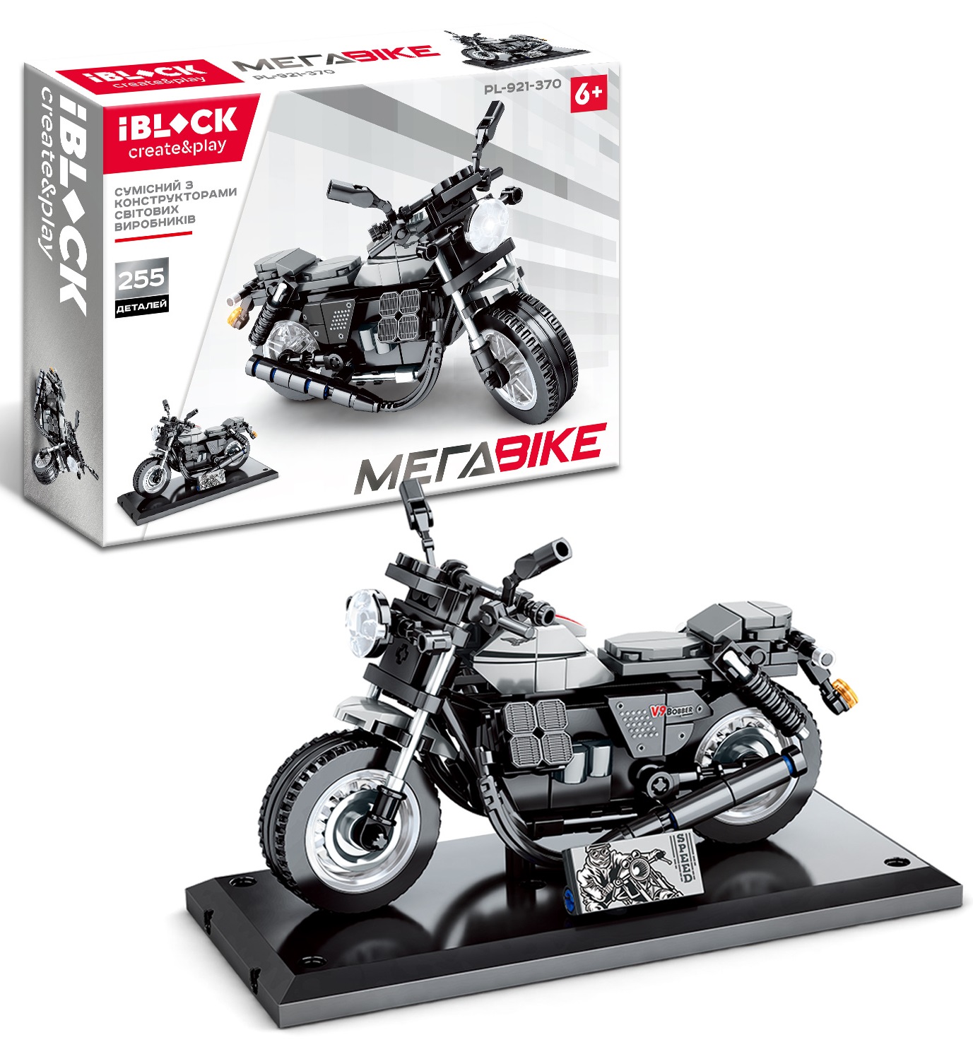 IBlock - Motor, 255 bucăți