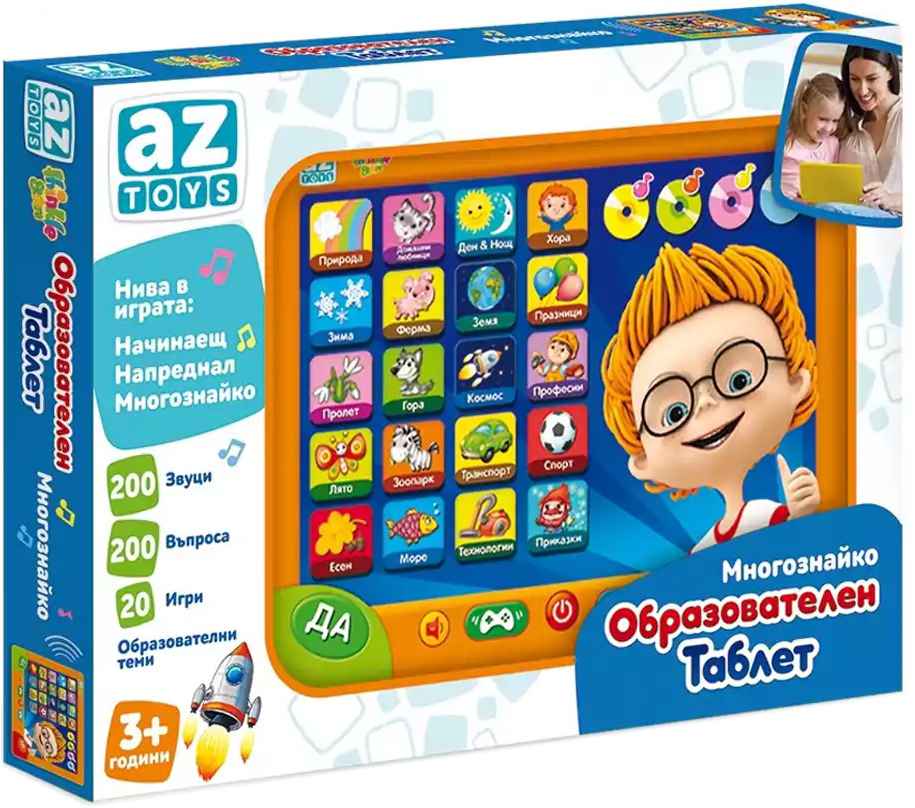 Aceasta este imaginea corespunzatoare acestui obiect