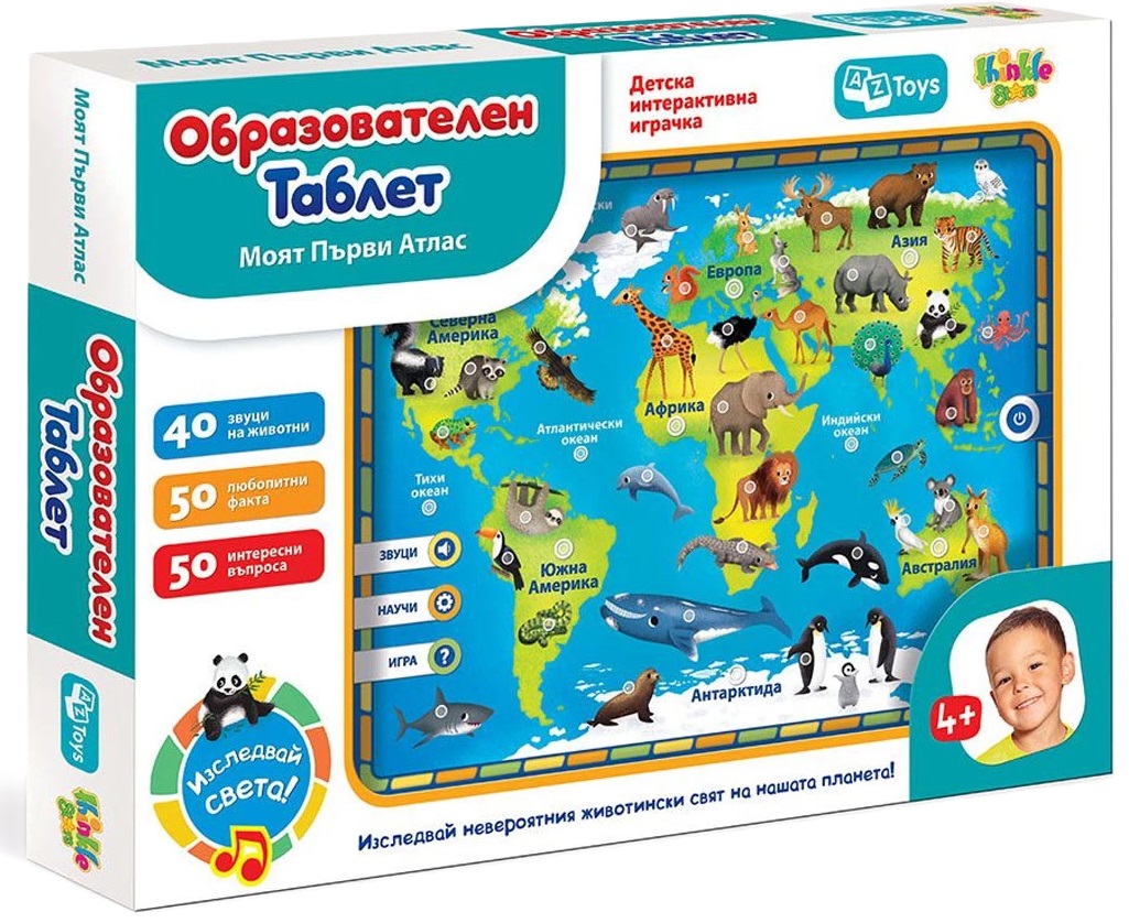 Aceasta este imaginea corespunzatoare acestui obiect