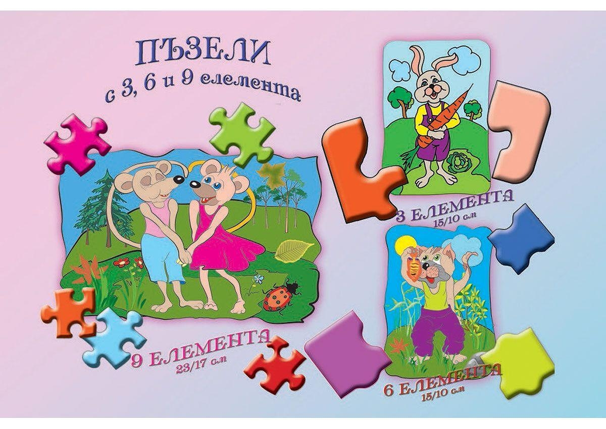 Puzzle pentru copii Avis 3 în 1 - Șoareci, iepuraș și pisoi