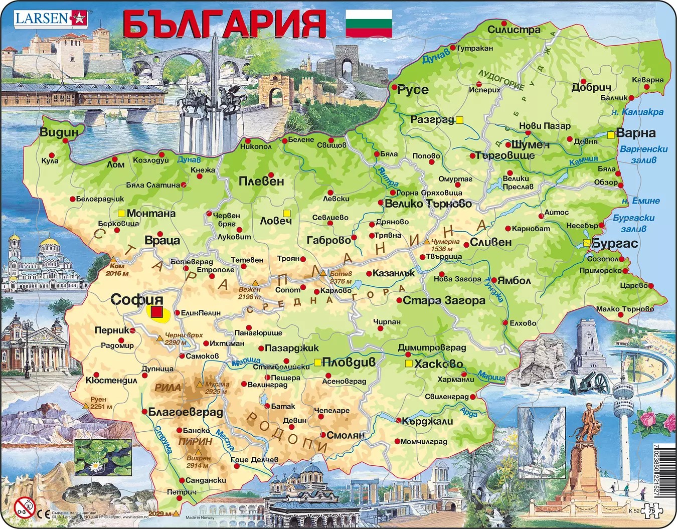 Puzzle pentru copii Larsen din 75 de piese - Harta Bulgariei