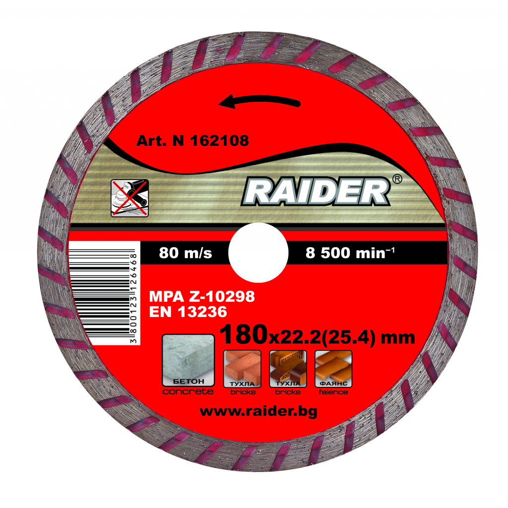 Disc de diamant Raider - Turbo, RD-DD07, 180 x 22.2 mm