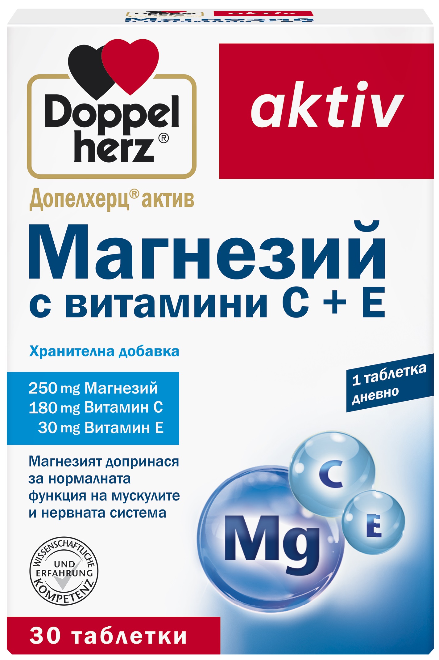 Doppelherz Aktiv Magneziu cu vitamine C + E, 30 tablete