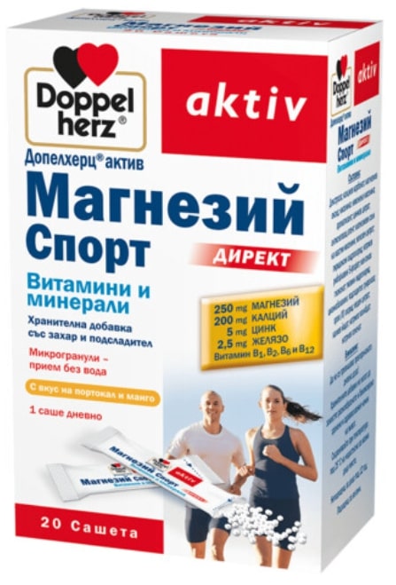 Doppelherz Aktiv Magnesium Sport Direct, 20 pliculețe