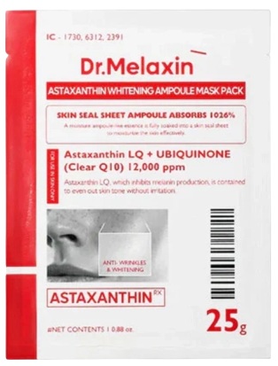 Dr. Melaxin Mască facială de albire Astaxanthin, 25 g