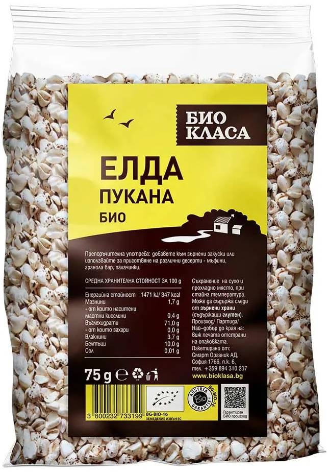 Hrișcă, crăpată, 75 g, Clasa Bio