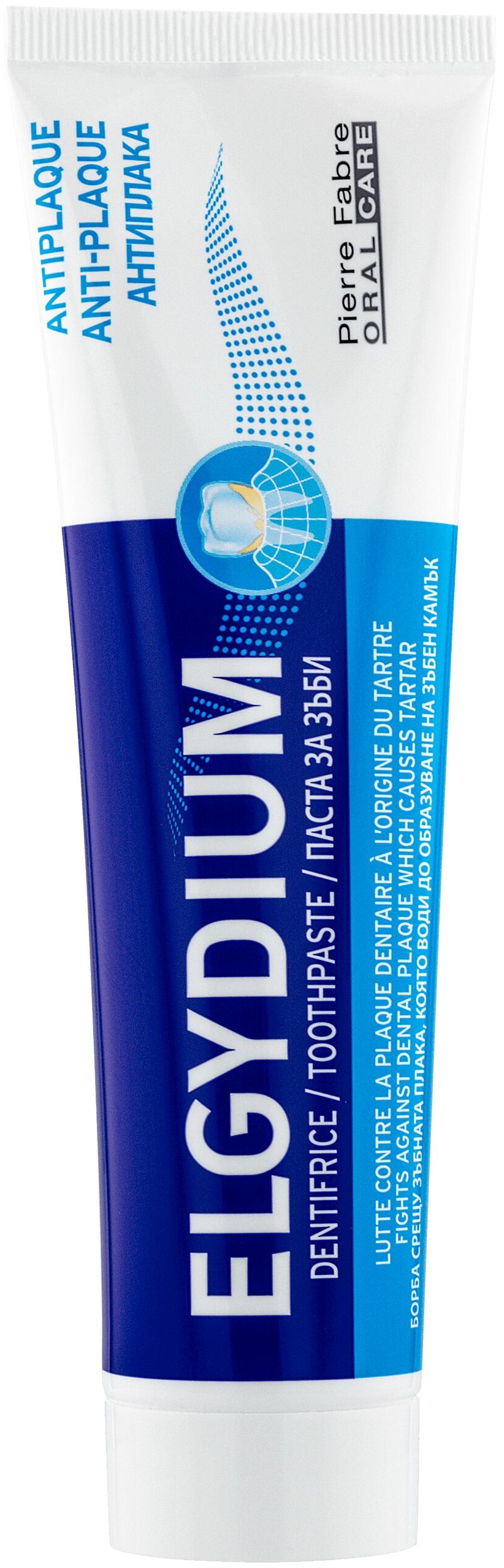 Elgydium Anti-plaque Pastă de dinţi, 100 ml