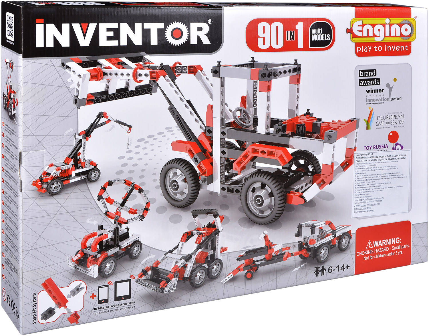 Set de construit Engino Inventor - 90 in 1 Multi models