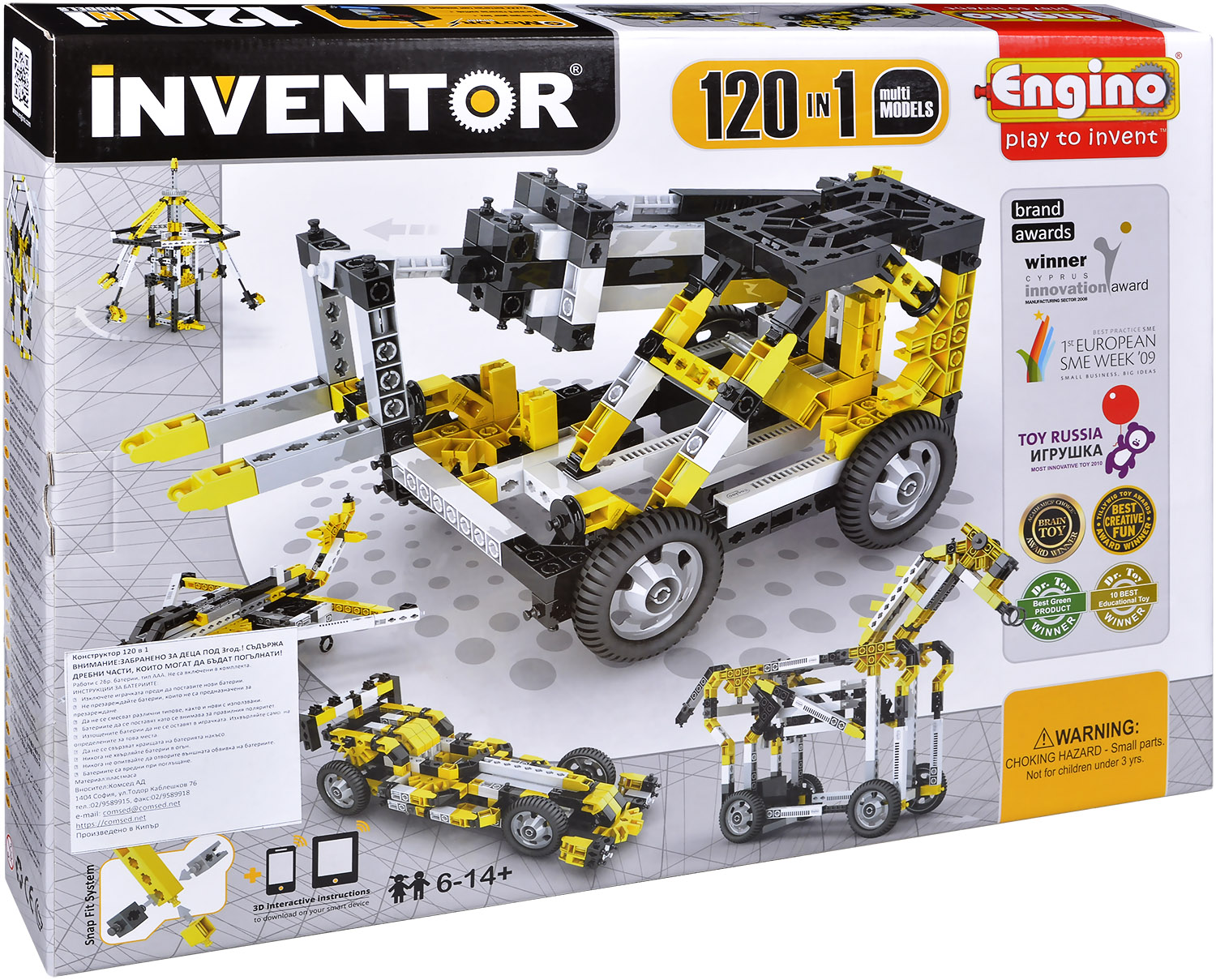 Joc de constructie Engino Inventor - 120 in 1 Multi models