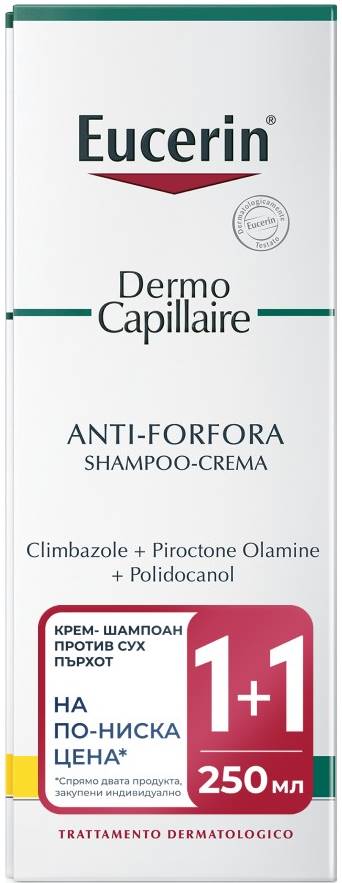 Eucerin DermoCapillaire Set - Șampon cremă împotriva mătreții uscate, 2 х 250 ml