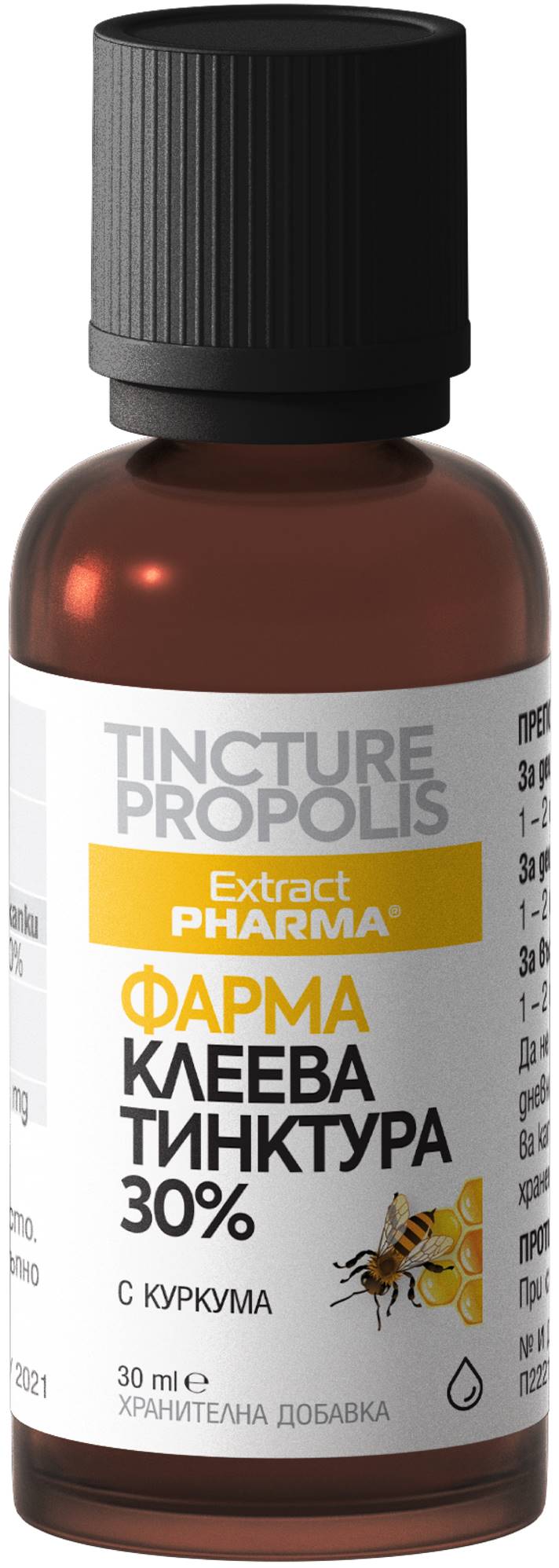 Tinctură Farma Cleva 30% cu turmeric, 30 ml, Extract Pharma