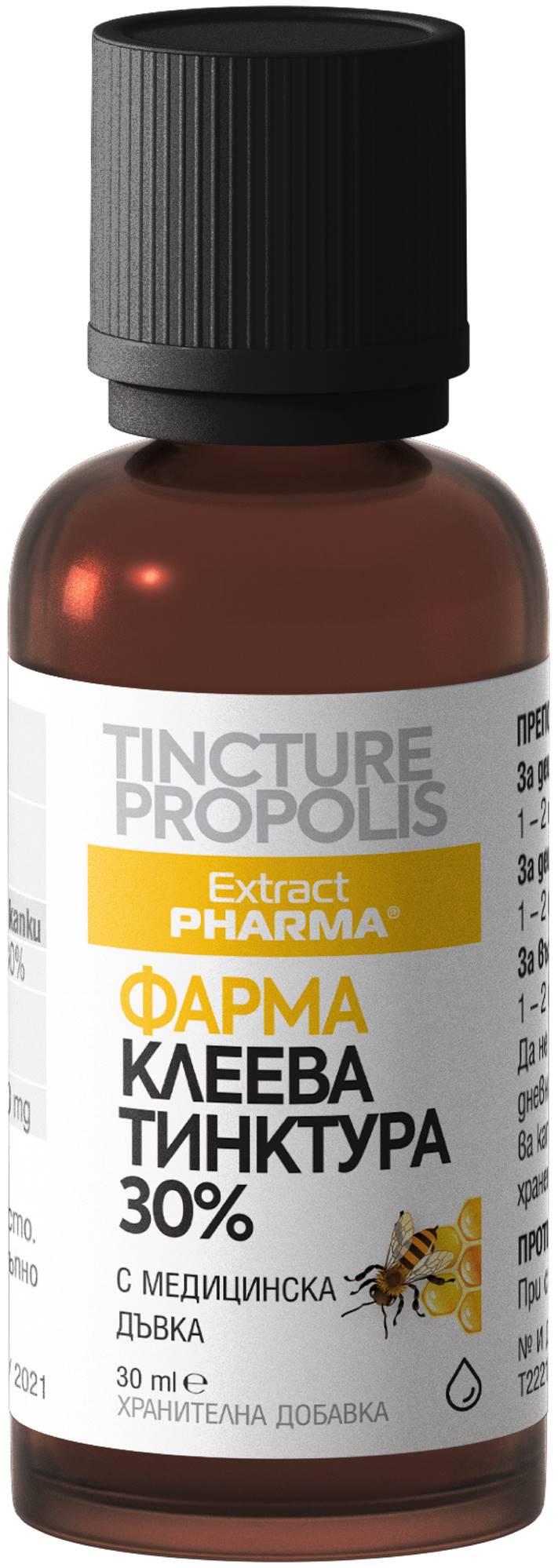 Tinctură Pharma Kleeva 30% cu gumă medicinală, 30 ml, Extract Pharma
