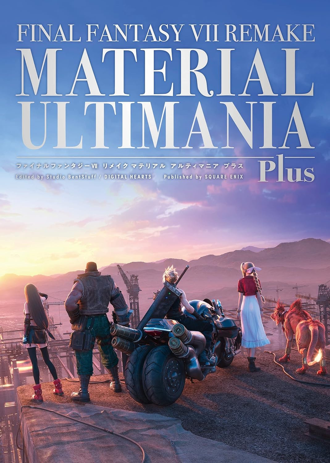 Final Fantasy VII Remake: Material Ultimania Plus - Studio Bentstuff - imagine 2