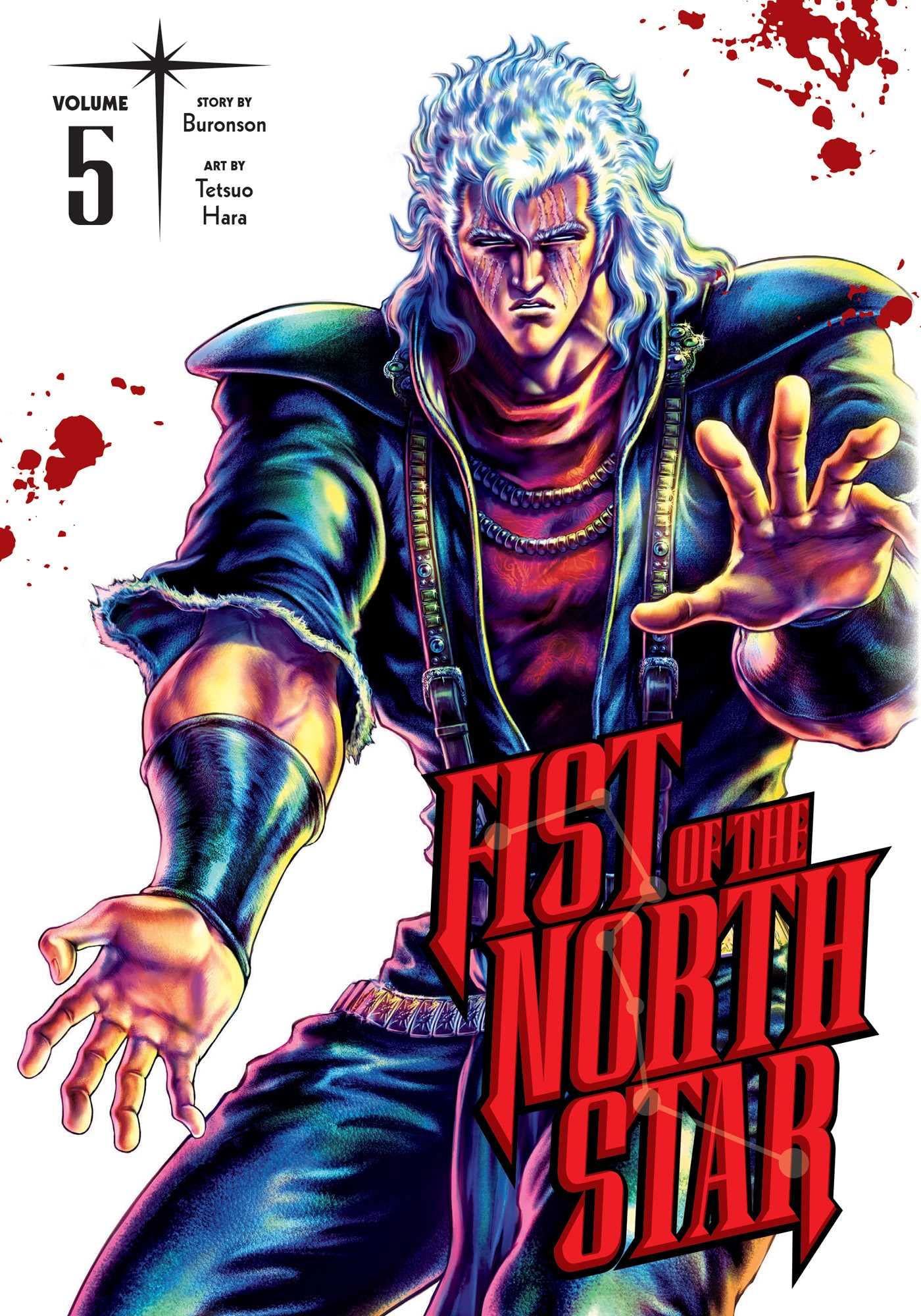 Fist of the North Star, Vol. 5, 5 - Buronson - imagine 2