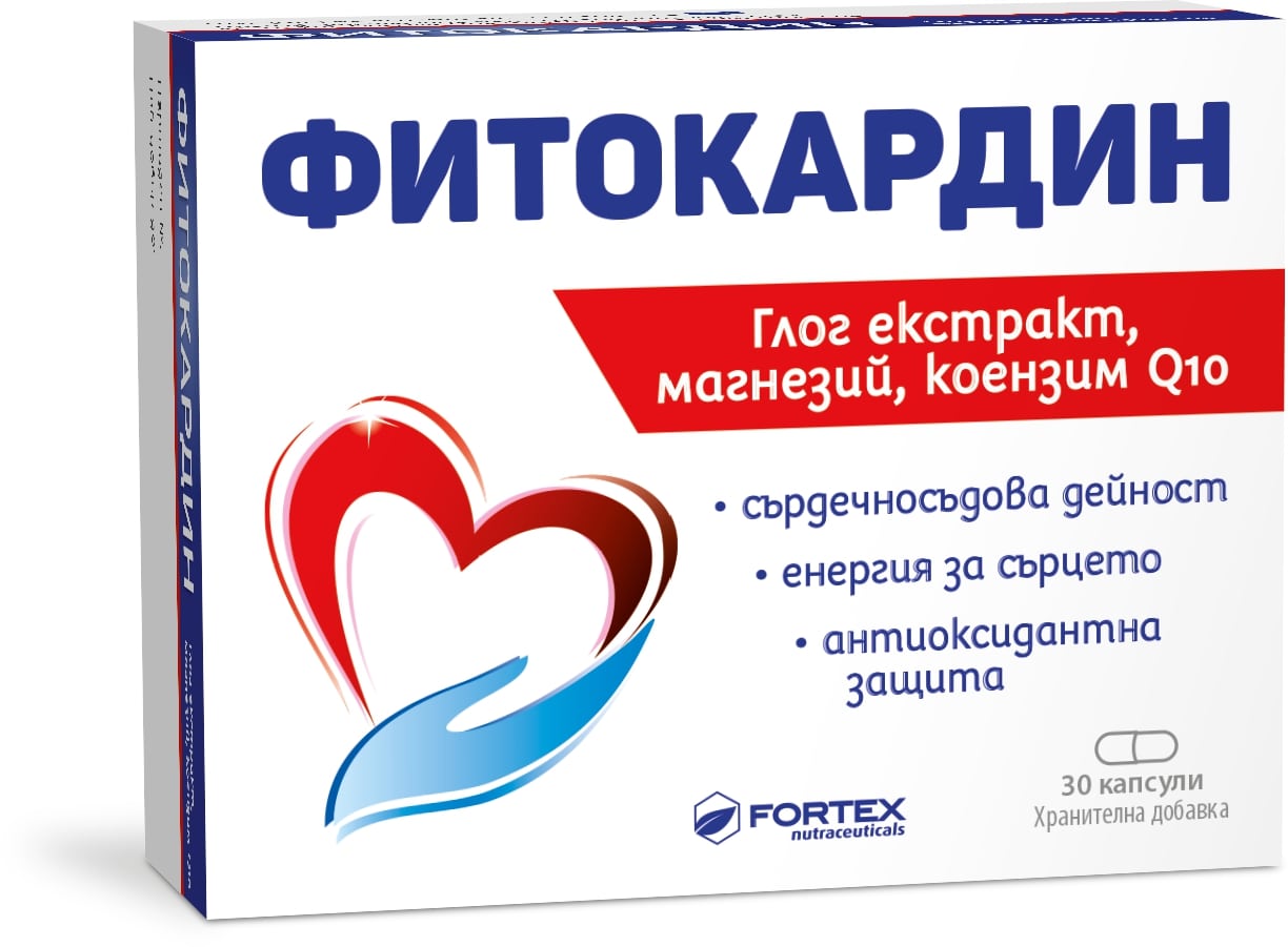 Fitocardină, 30 capsule, Fortex