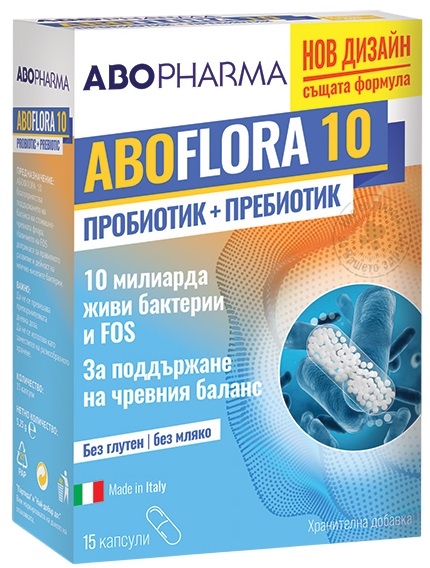 Flora 10 Probiotic cu prebiotic pentru o floră intestinală sănătoasă și imunitate, 15 capsule, Abo Pharma