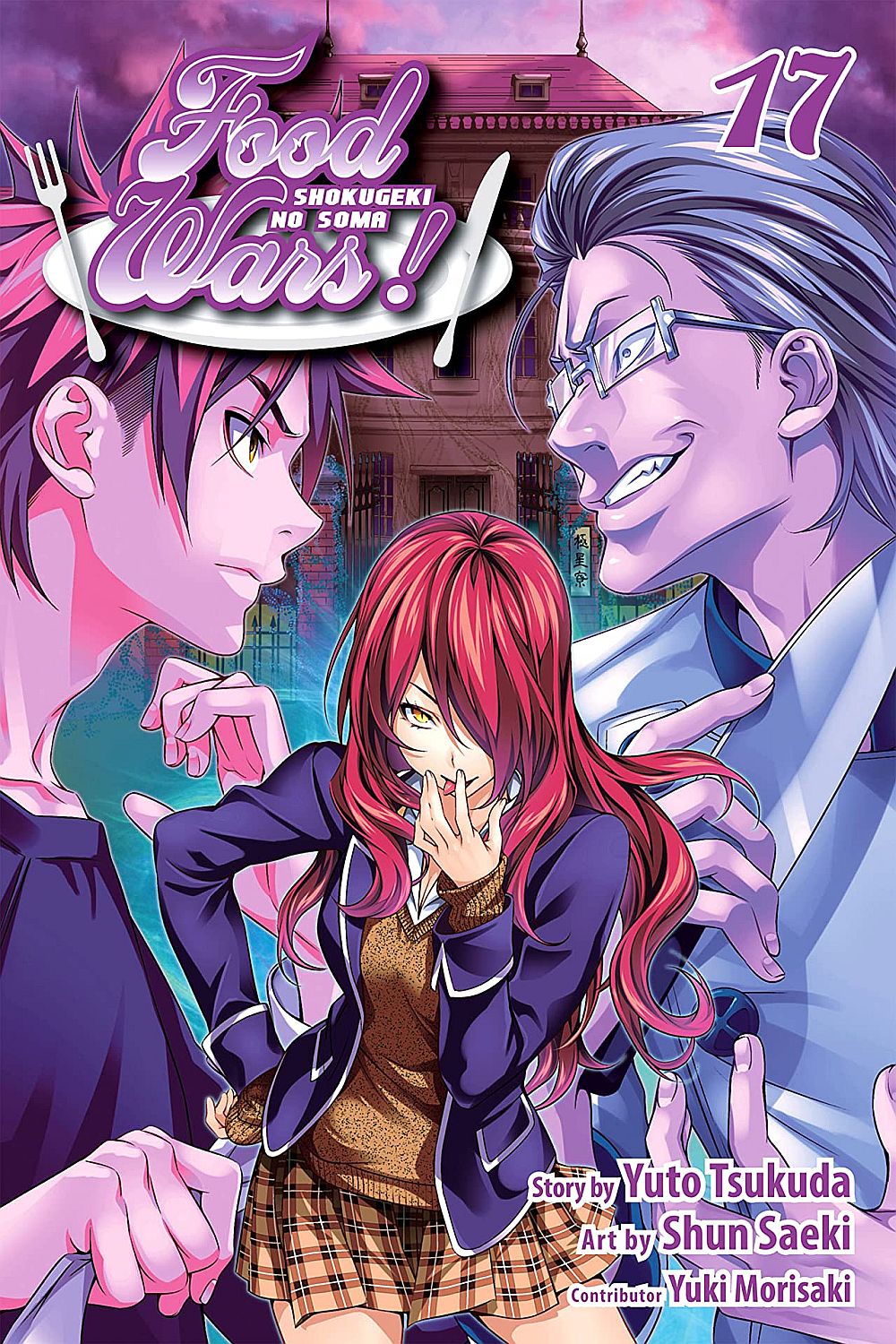 Food Wars!: Shokugeki no Soma, Vol. 17 - Yuto Tsukuda - imagine 2