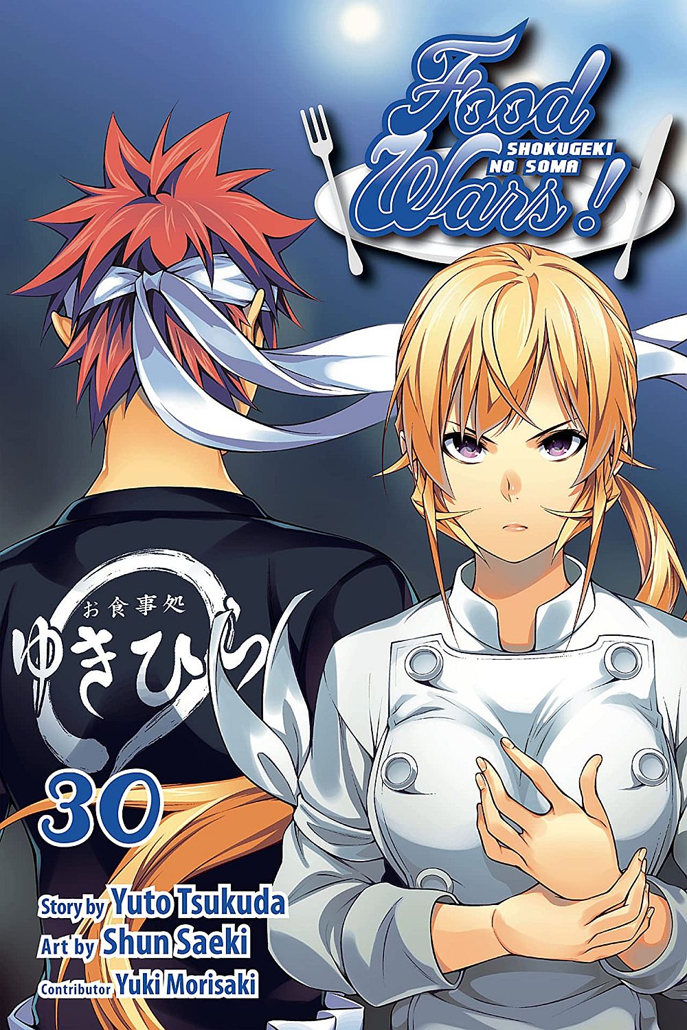 Food Wars!: Shokugeki No Soma, Vol. 30 - Yuto Tsukuda - imagine 2