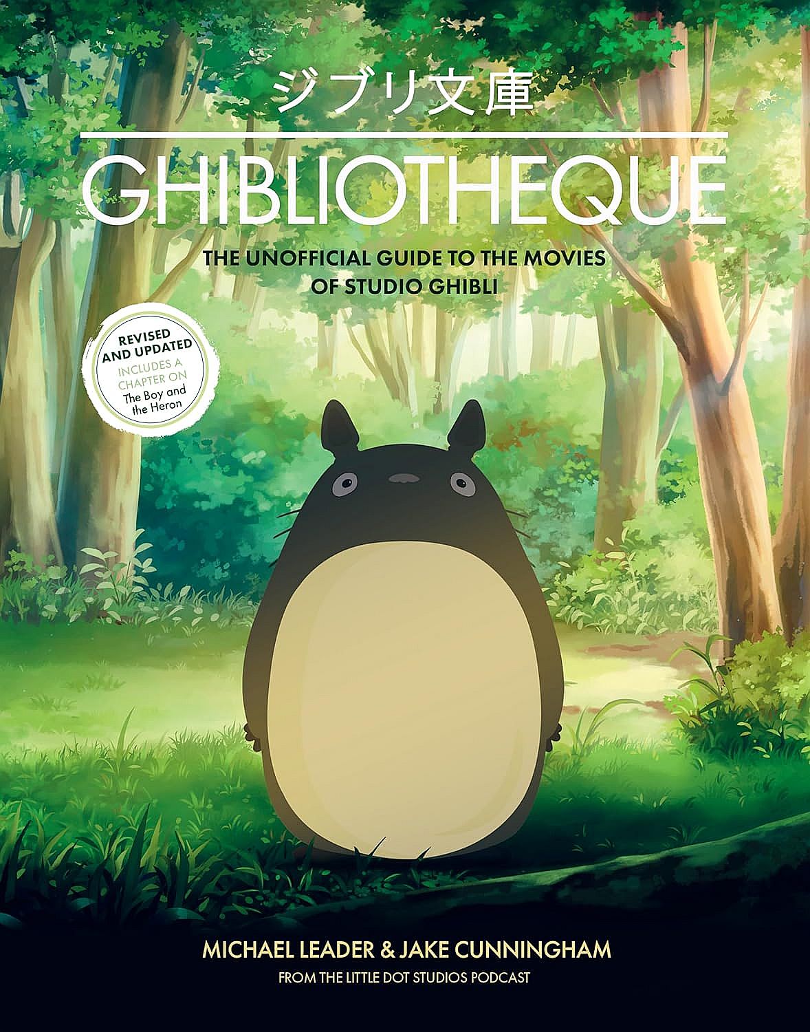 Ghibliotheque: The Unofficial Guide to the Movies of Studio Ghibli - Michael Leader - imagine 2