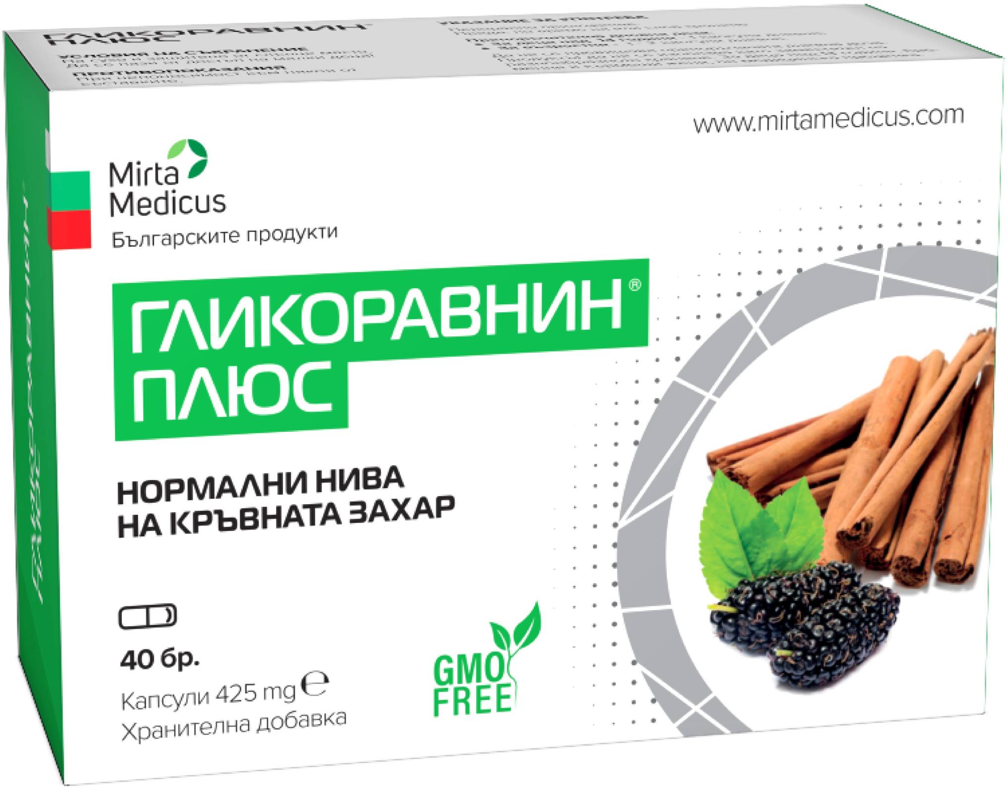 Glicoravnină Plus, 425 mg, 40 capsule, Mirta Medicus