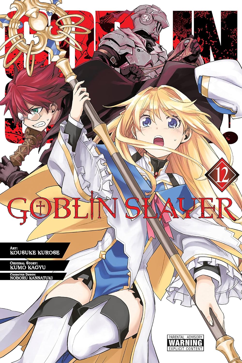 Goblin Slayer, Vol. 12 (Manga) - Kumo Kagyu - imagine 2
