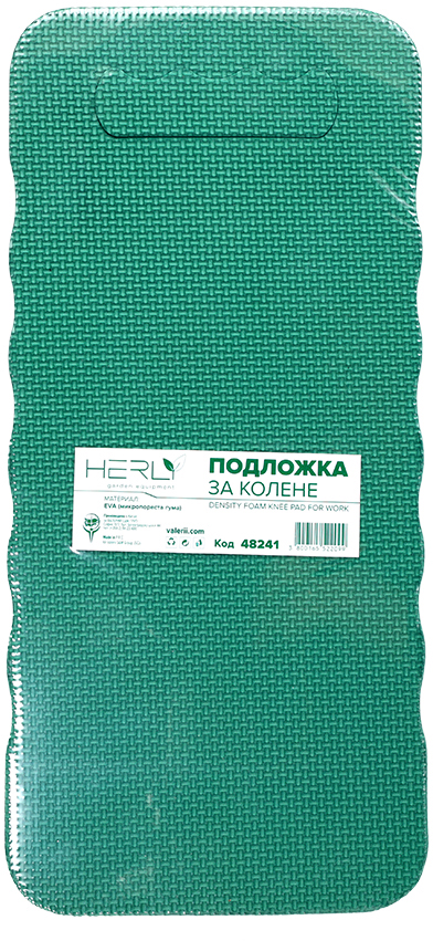 Saltea pentru genunchi pentru grădină  Herly - 45 x 21 x 1.8 cm