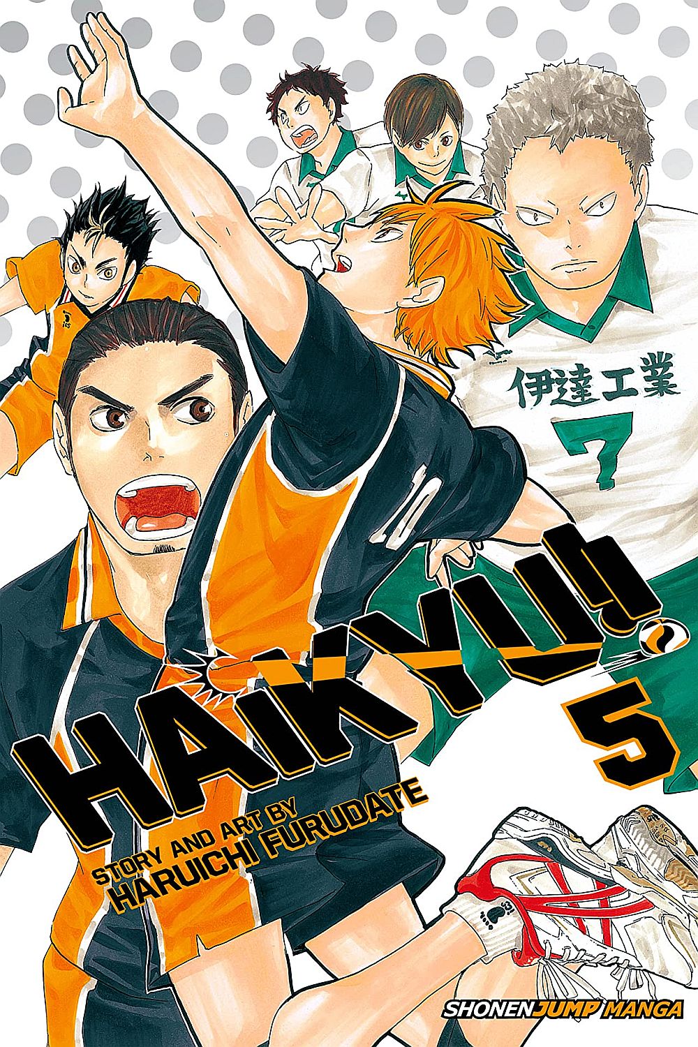 Haikyu!!, Vol. 5 : Inter-High Begins!