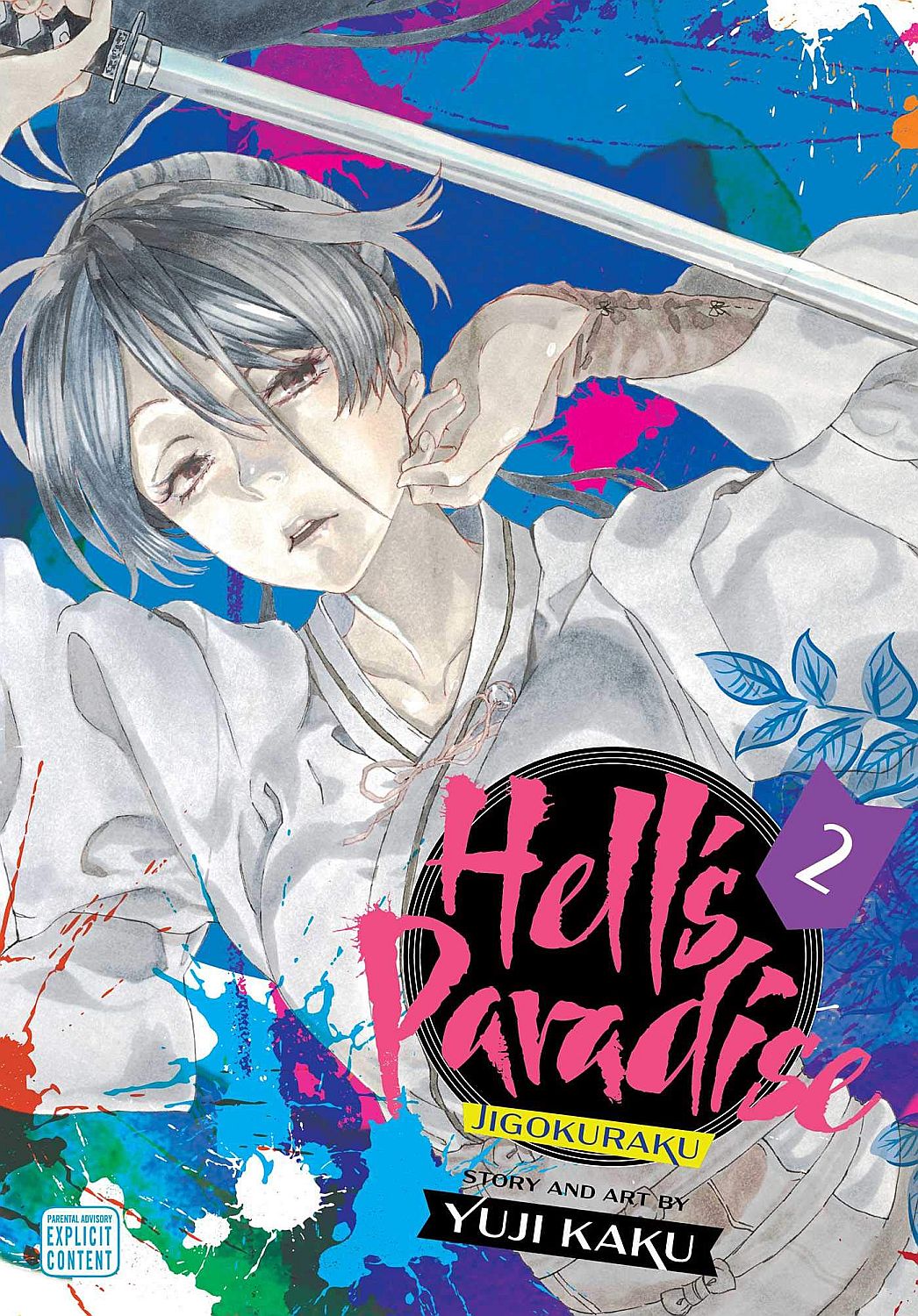 Hell's Paradise: Jigokuraku, Vol. 2, 2 - Yuji Kaku - imagine 2