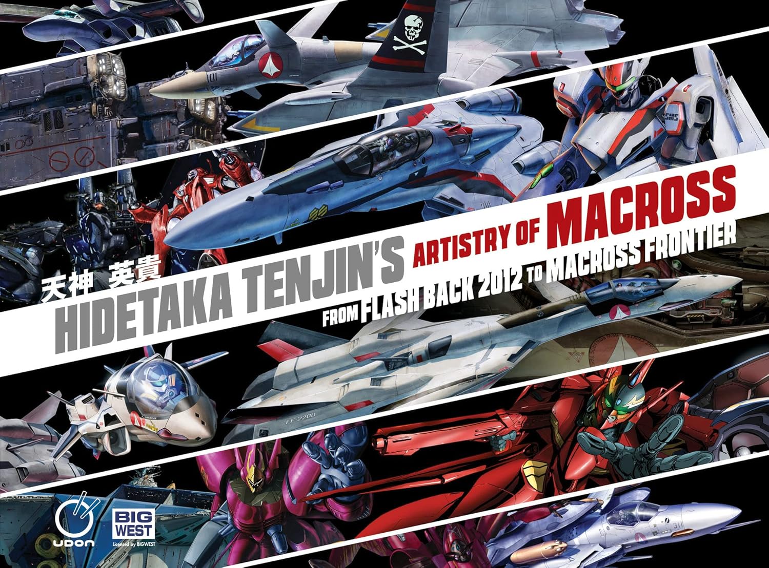 Hidetaka Tenjin's Artistry of Macross: From Flash Back 2012 to Macross Frontier - Hidetaka Tenjin - imagine 2