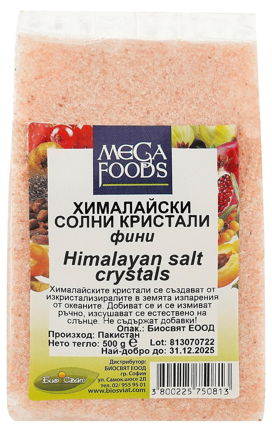 Sare Himalaya fină, 500 g, Mega Foods