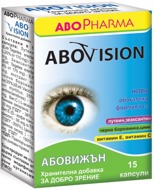 AboVision Pentru vedere bună, 15 capsule, Abo Pharma