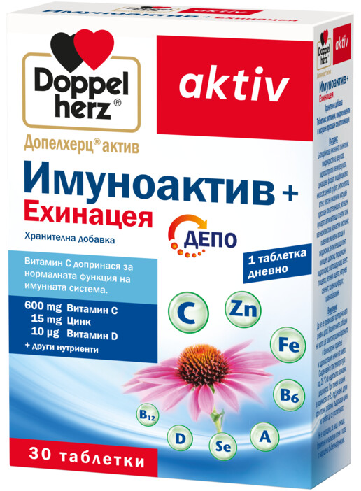 Doppelherz Aktiv Imunoactiv + Echinacea Depot, 30 tablete