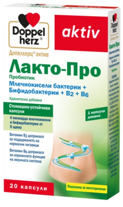 Doppelherz Aktiv Lacto-Pro, 20 capsule