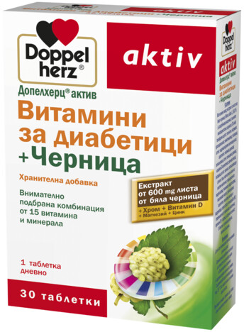 Doppelherz Aktiv Vitamine pentru diabetici + Mure, 30 tablete