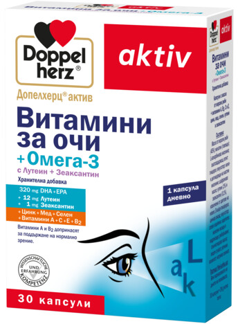 Doppelherz Aktiv Vitamine pentru ochi + Omega-3, 30 capsule