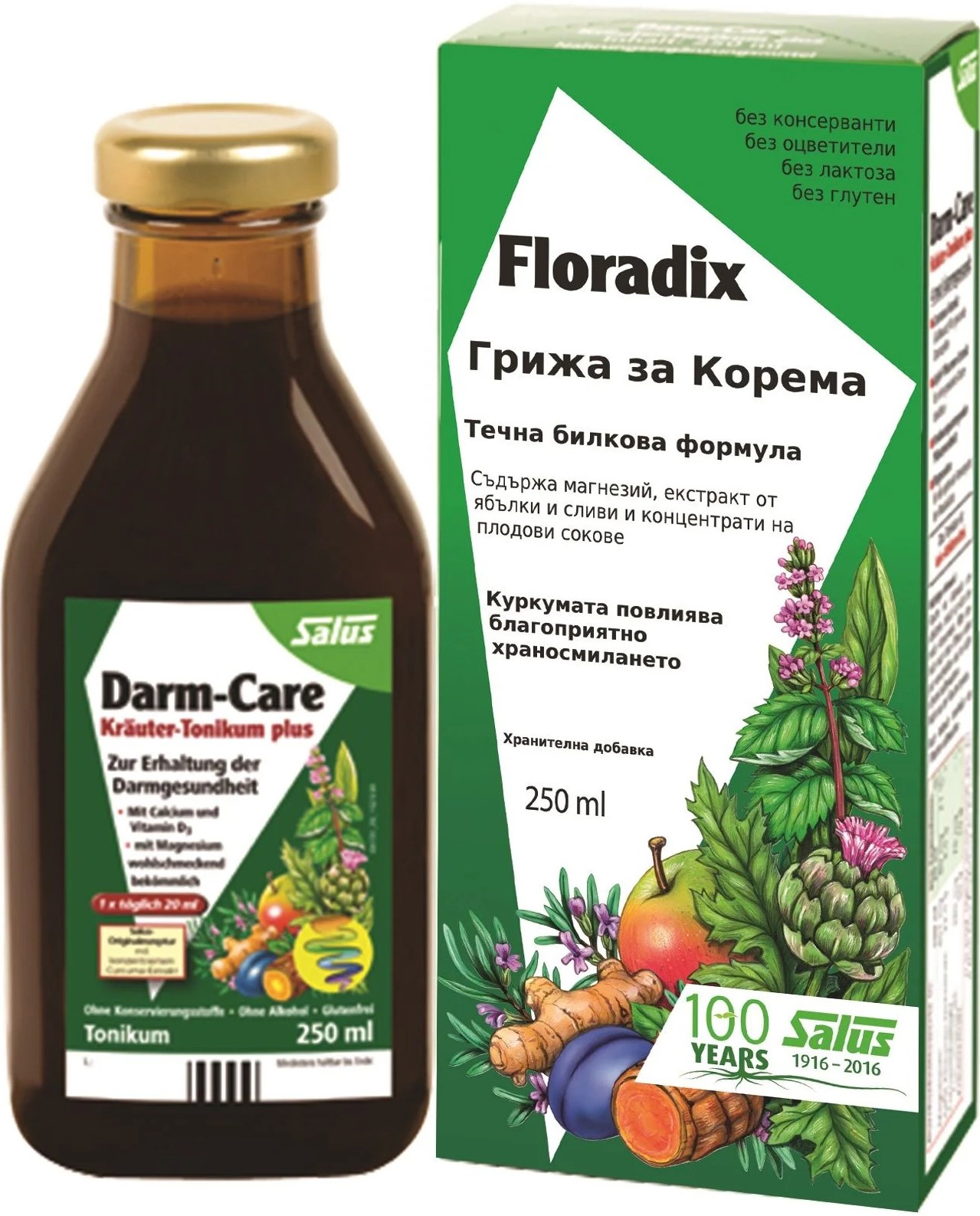 Îngrijire abdominală, 250 ml, Floradix