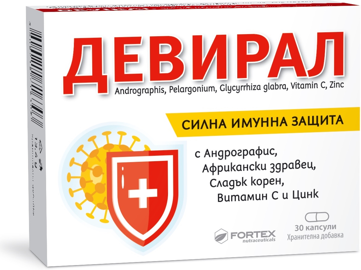 Deviral, 30 capsule, Fortex
