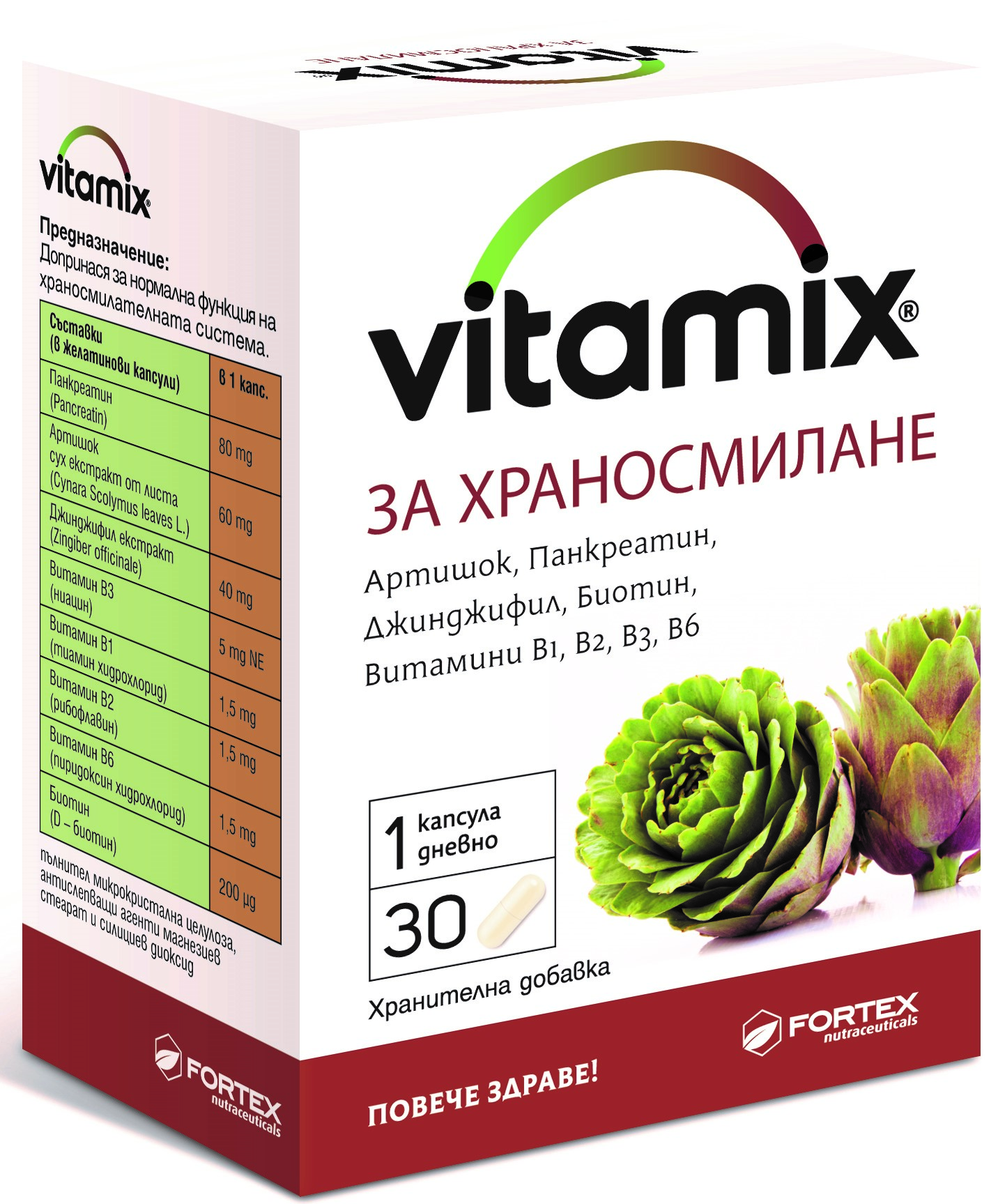Vitamix Pentru digestie, 30 capsule, Fortex