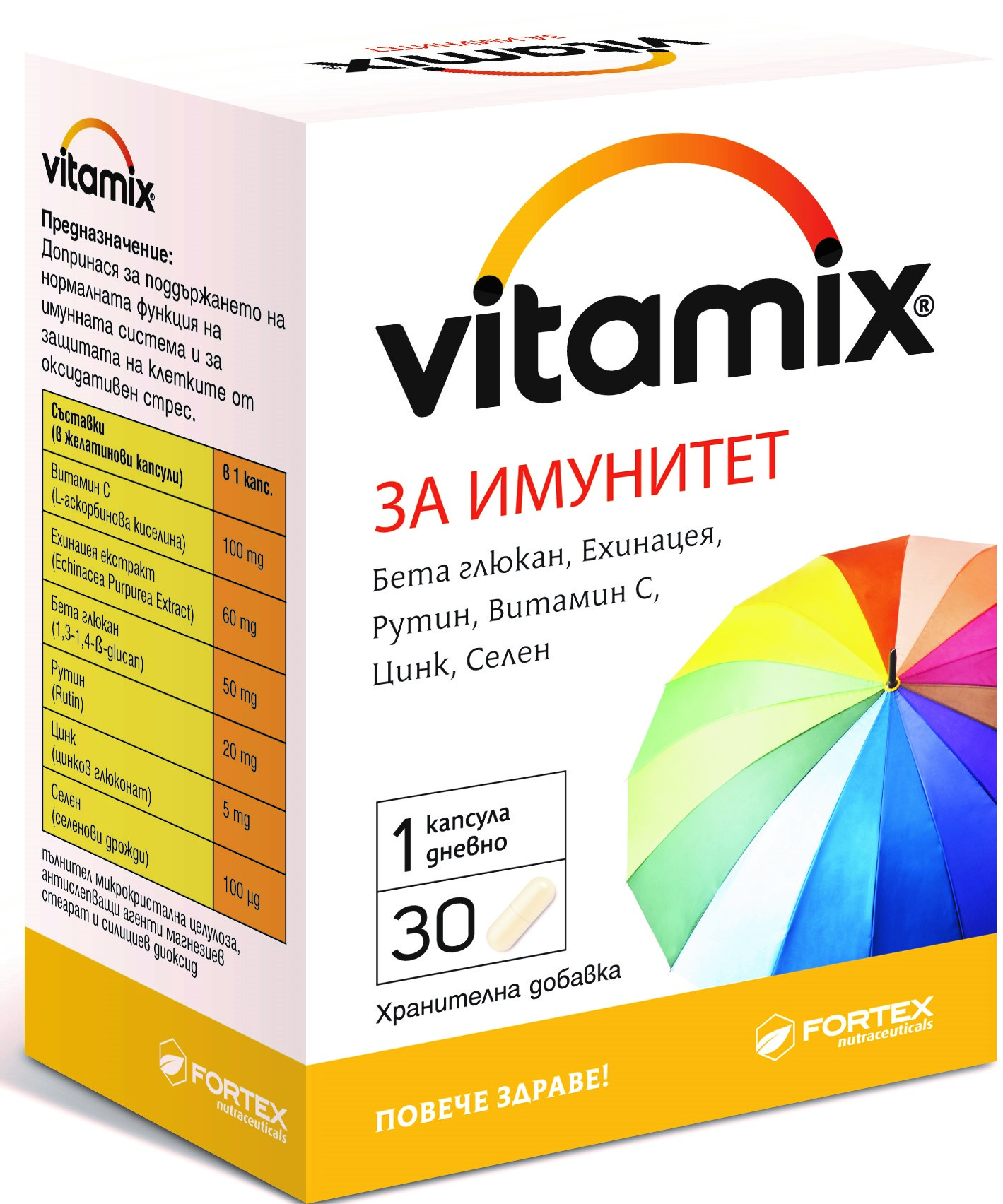 Vitamix Pentru imunitate, 30 capsule, Fortex