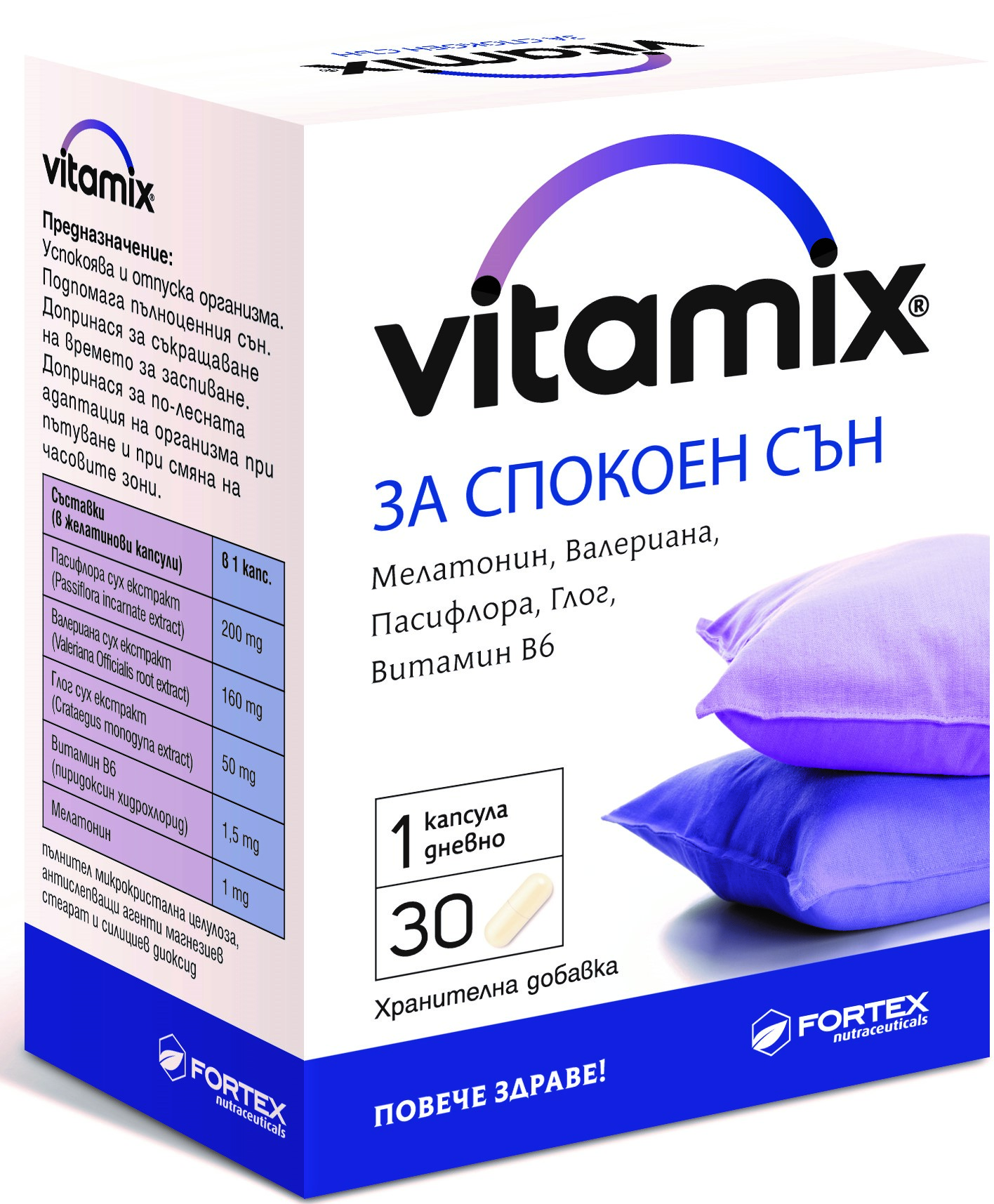 Vitamix Pentru un somn liniștit, 30 capsule, Fortex